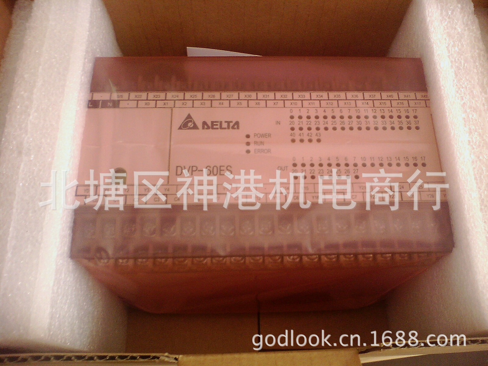 原装台达PLC，DVP40ES00T2 DVP-40ES