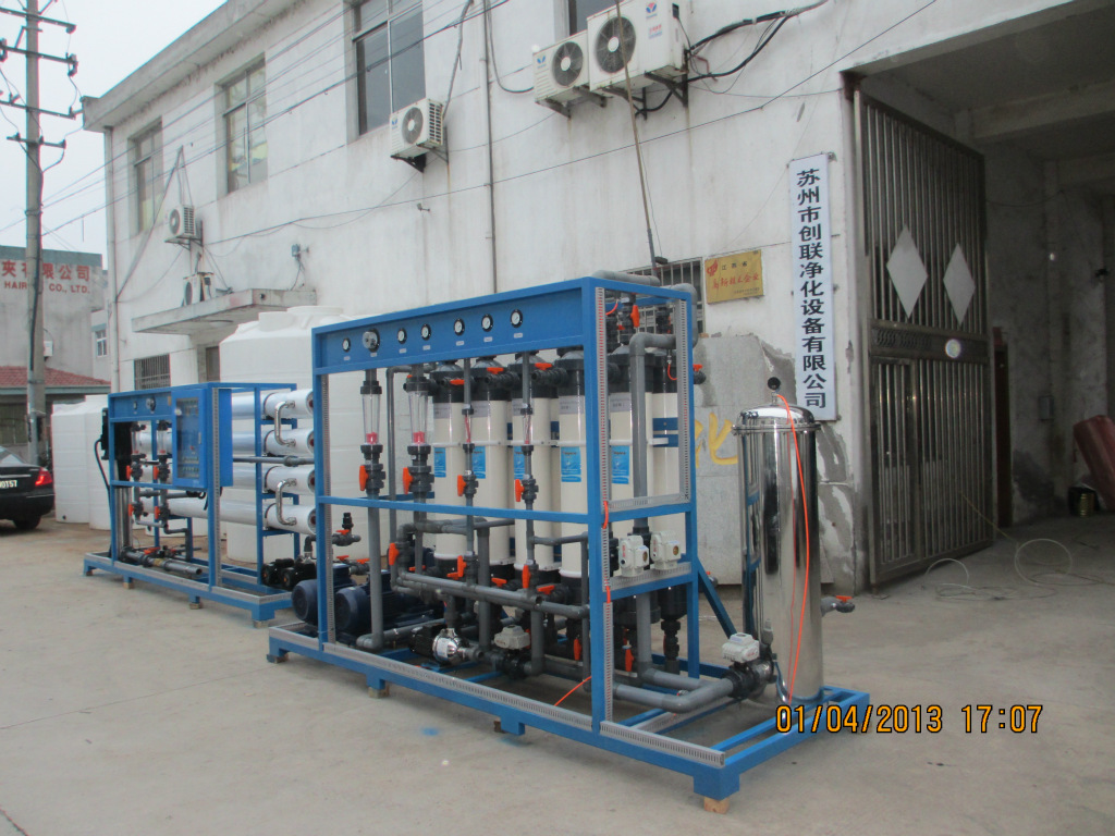 供应电镀废水回用设备