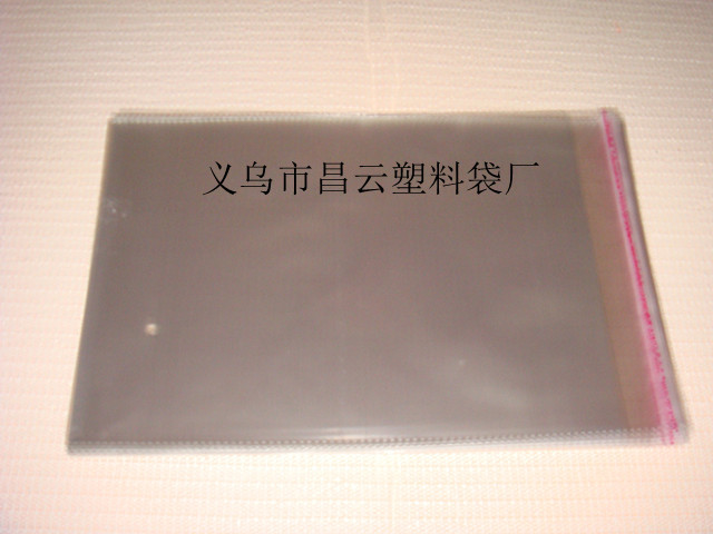义乌厂家 OPP自粘袋  包装袋 服装袋  可定做各种尺寸