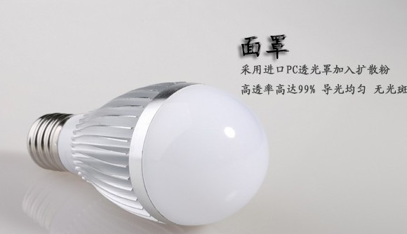 110v220vLED球泡燈鋁殼燈泡led節能3w5w7w 9w12w15w18w21w24w