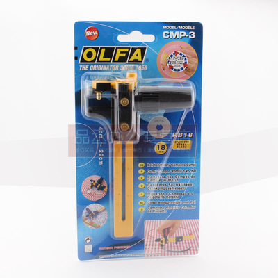 日本OLFA圓規刀CMP-3 直徑4cm-22cm 圓刀片切圓