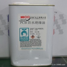 ���ڏS�ҹ���͸����Ӿ�·��PCB�����ᡡ�^����