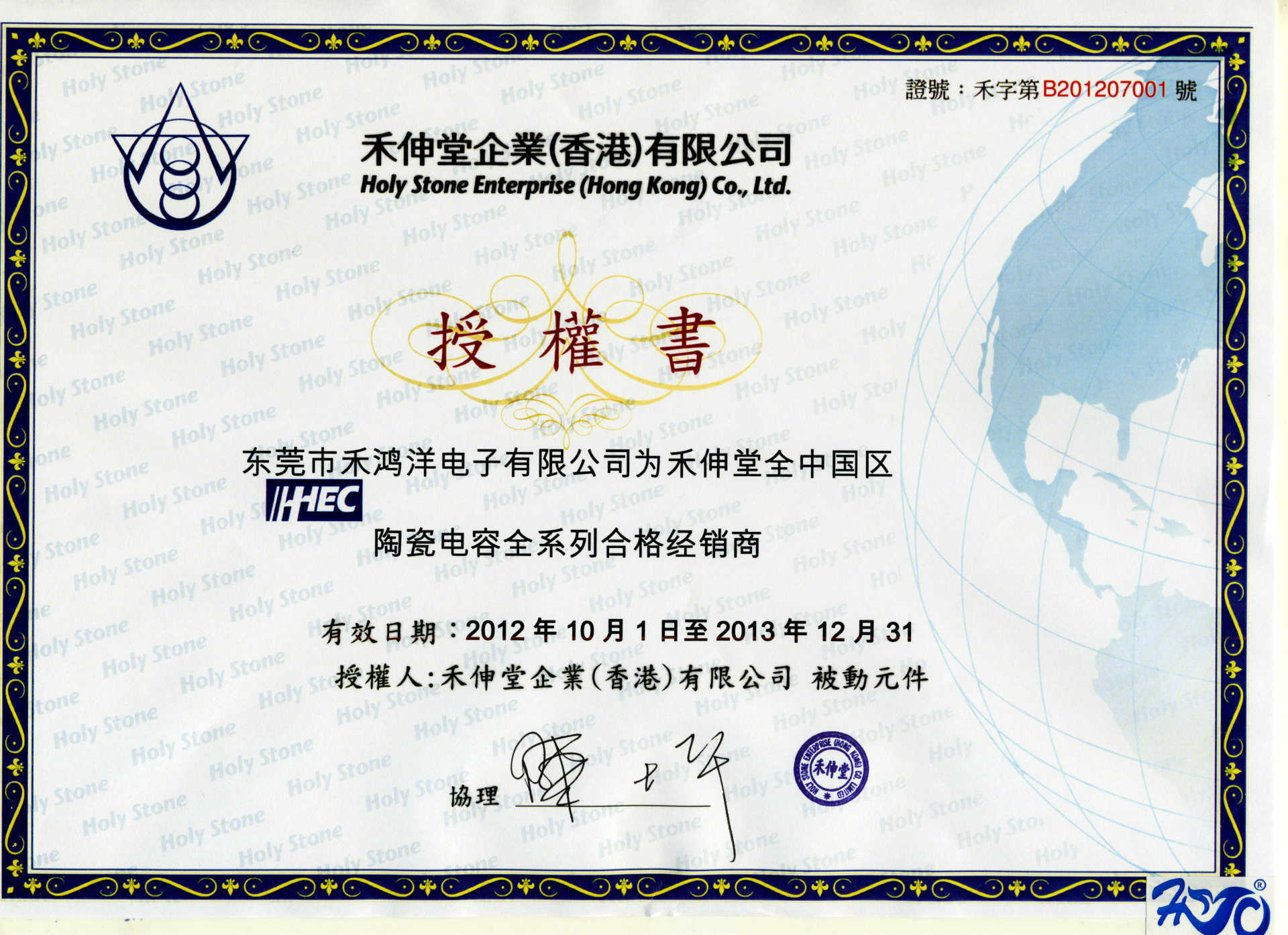 闪光灯电容TCX系列X7E材质TCX1210C333K631T