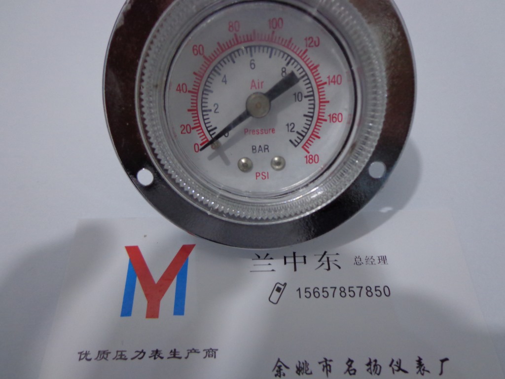 余姚名扬专业生产 各种规格压力表 Y40-Y150压力表，压力仪表