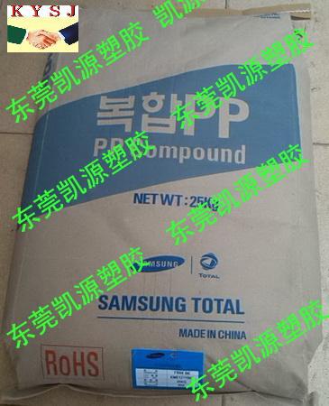 PP/三星道达尔/GH42F/GH42W/防火PP+20GF