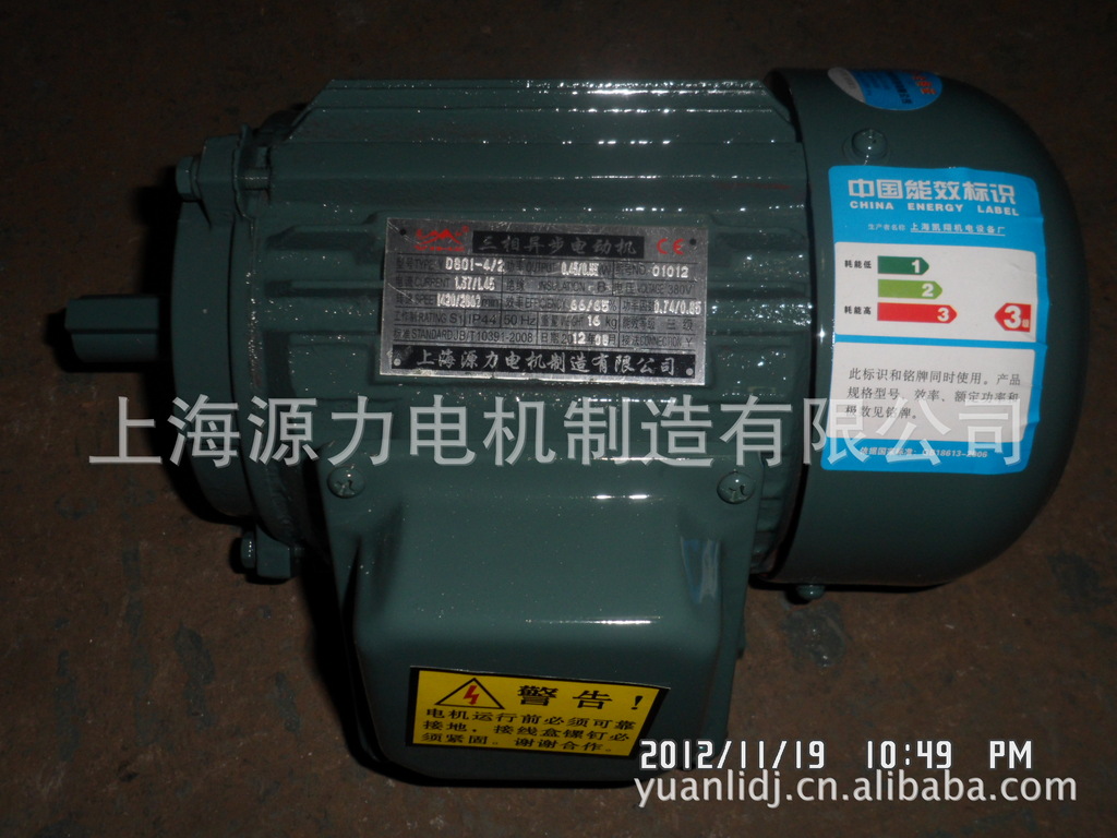 厂家供应YD100L1-2/4(2.4/2KW)双速电机YD系列变极多速电动机