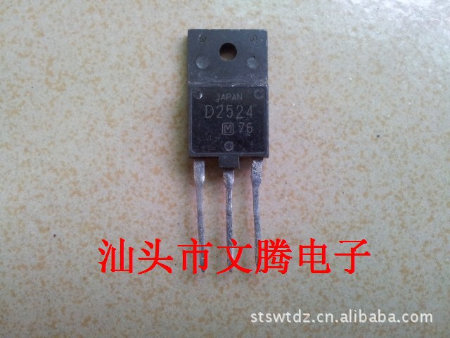 批发拆机原字2SD2524高清电视机电源管