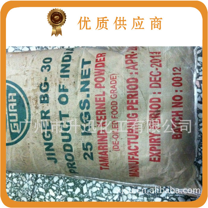 罗望子胶   食品级增粘天然乳化剂