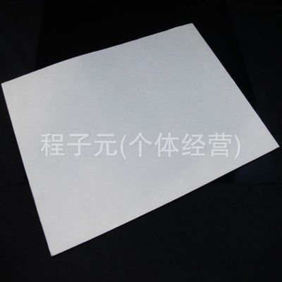 供应高品质磁片 带双面胶 软磁铁A4大小磁性橡胶片 磁胶 橡塑磁|ru