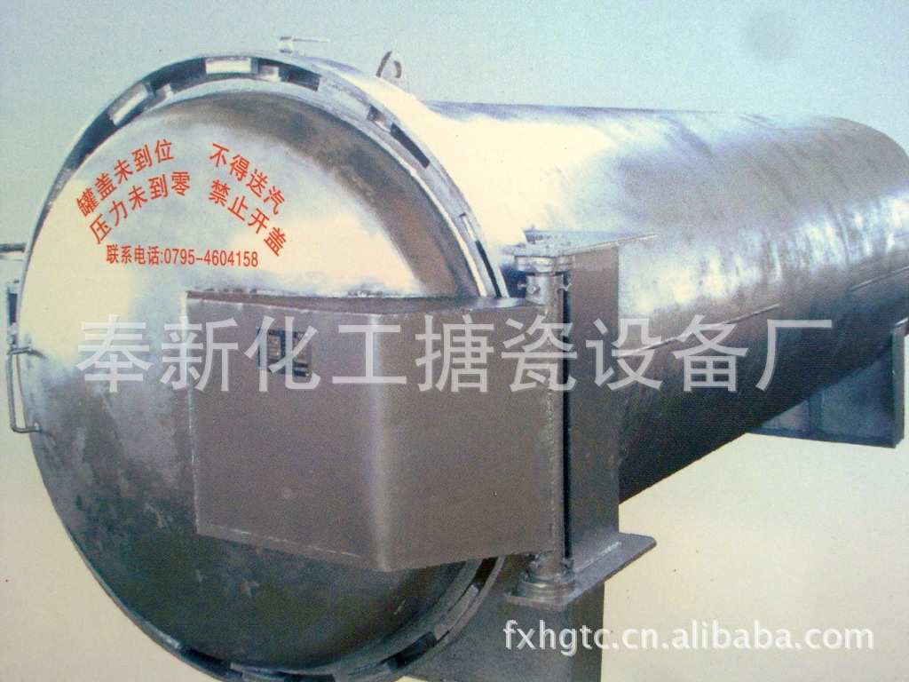 承接订做竹木地板厂用卧式碳化炉竹制品消毒锅设备 厂家品质保障