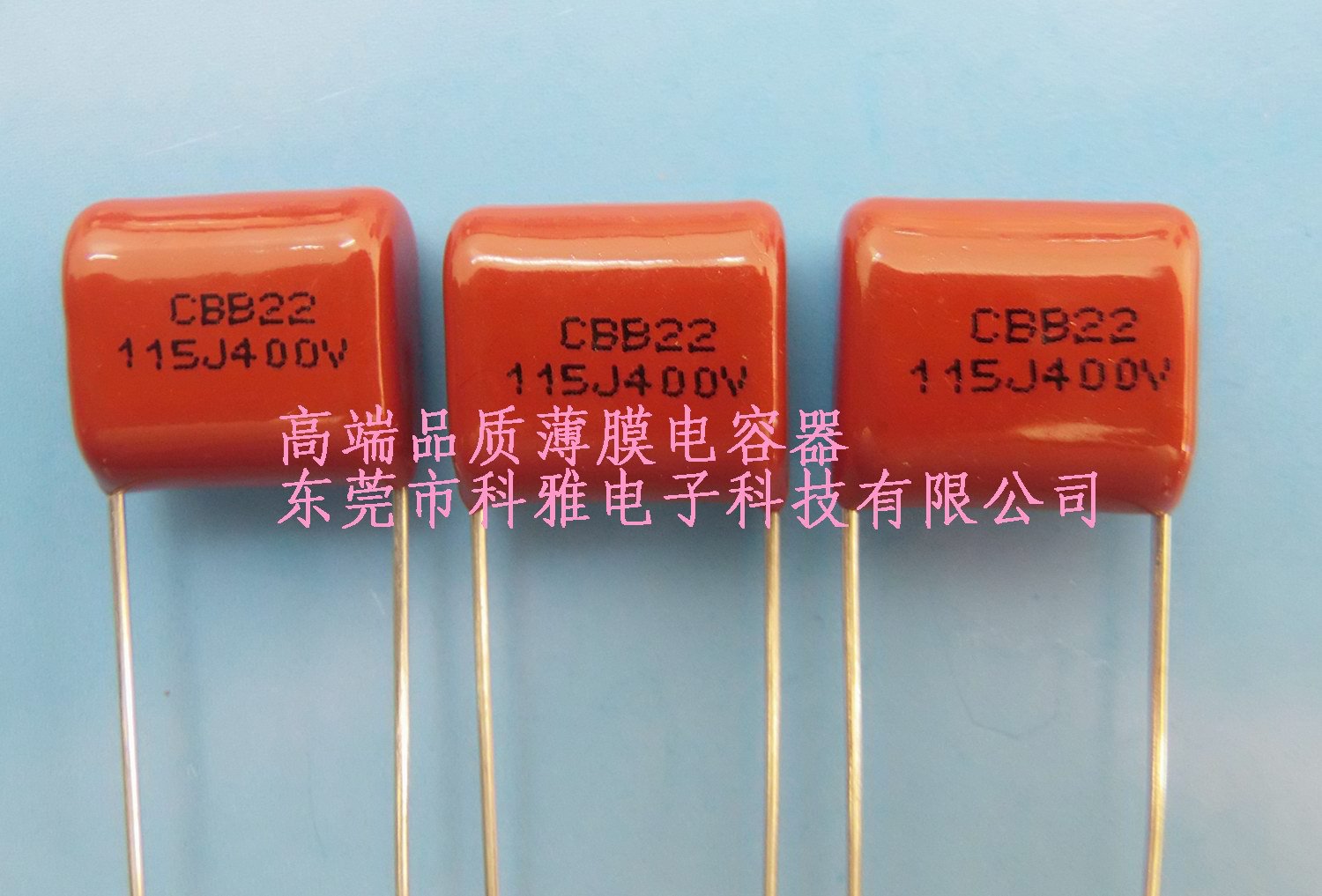 无感 阻容降压用 CBB金属薄膜  电容器 864J400V P15