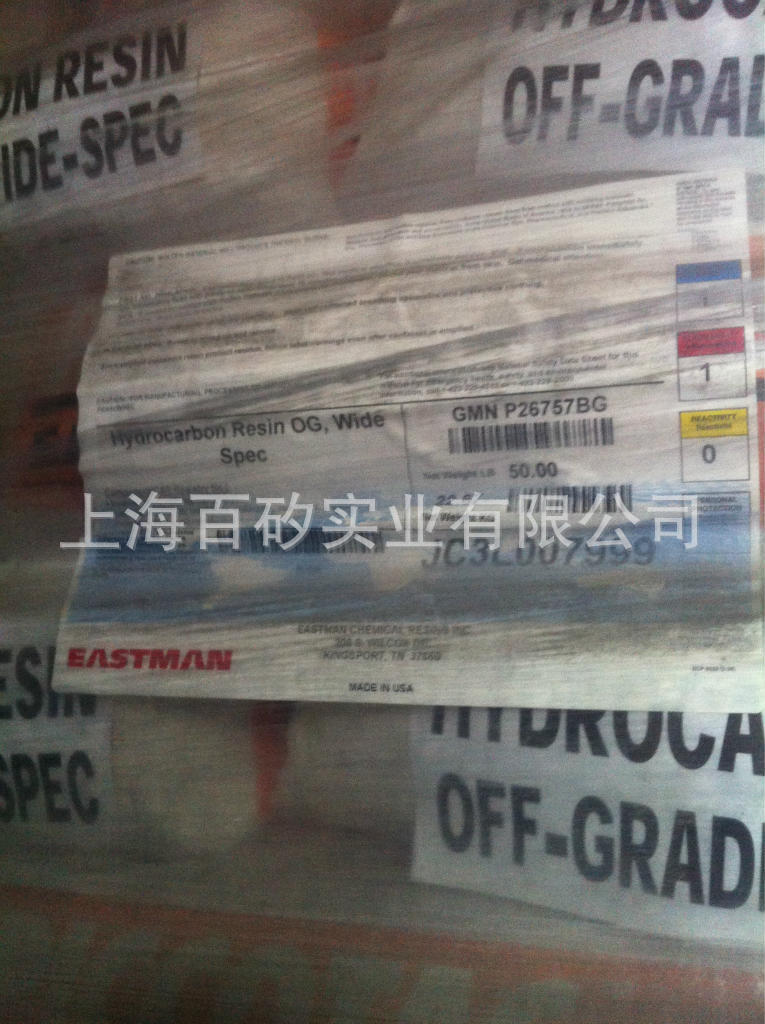 C5石油树脂 进口石油树脂