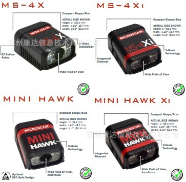 供应 迈思肯 MS-4X-MiniHawkXi 工业级读码器 美国进口