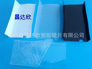 黑色 透明阻燃防火PC麦拉片