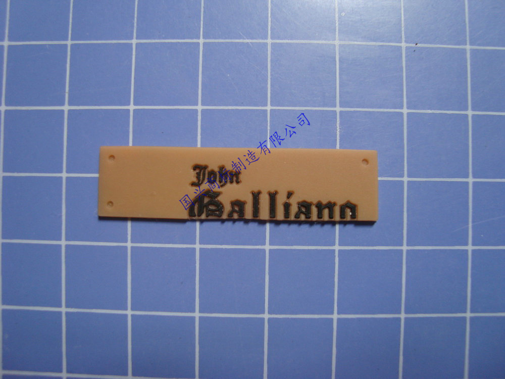 免费设计 厂家专业生产高品质硅胶章  塑料胶章t恤商标