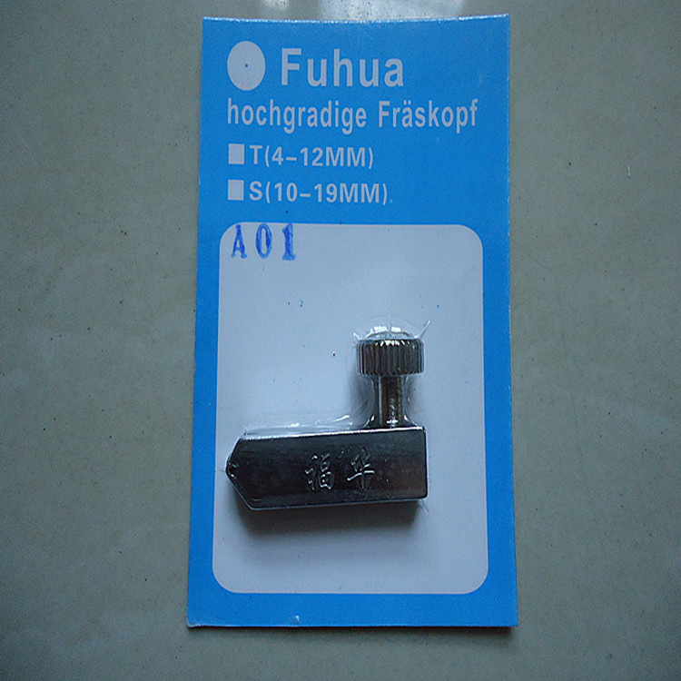 福华高档推刀刀头 T型刀刀头 进口刀轮 金刚石 合金刀头