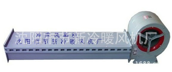 冷库风幕机