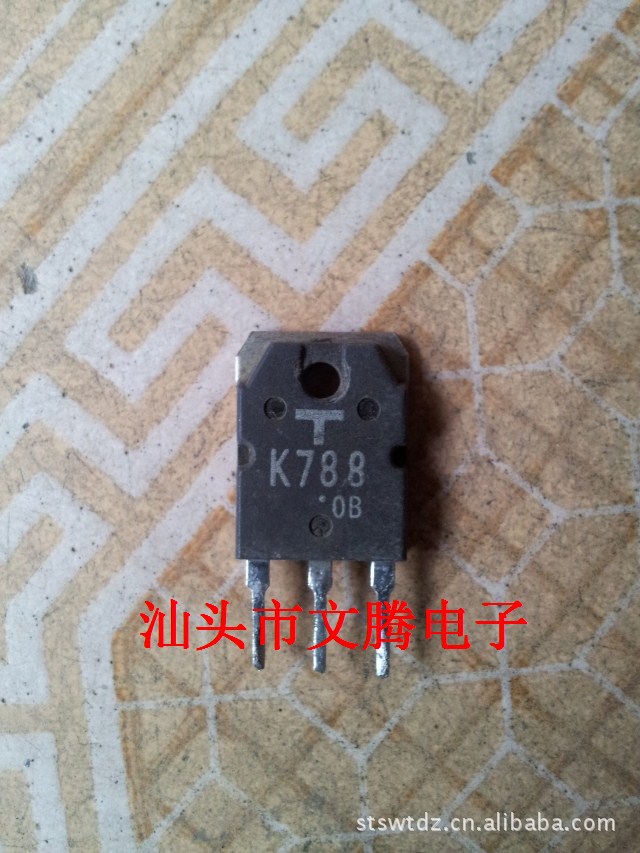 批发 拆机原字2SK788,K788场效应管 手货 价格优势