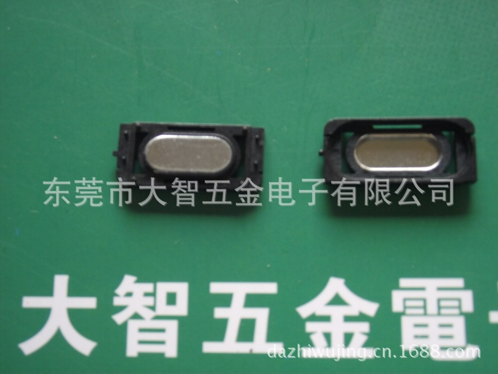 喇叭五金 供应腔体喇叭五金配件、手机喇叭U铁、腔体喇叭U铁护盖