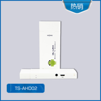 *帝尔直销*安卓4.04智能 高清网络播放器 谷歌TV云电视 TS-AHD02