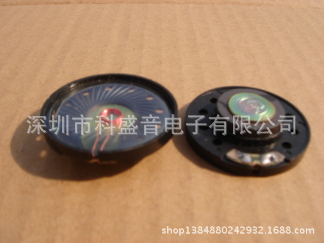 厂家低价供应40MM塑胶32欧胶膜挂图玩具喇叭