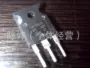 大量irfp250n场效应管