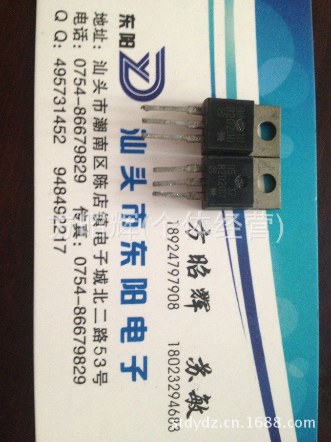 低价批发拆机肖特基MBR20200