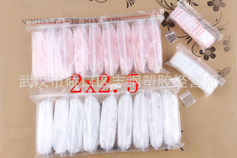 2X2.5白边和红边