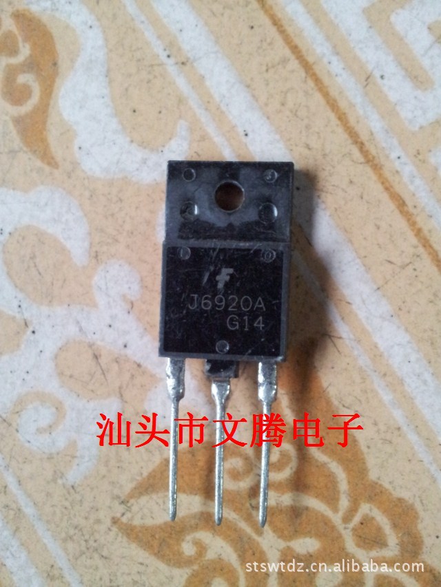 批发 原字 2SJ6920 高清电视机电源管 质量保证