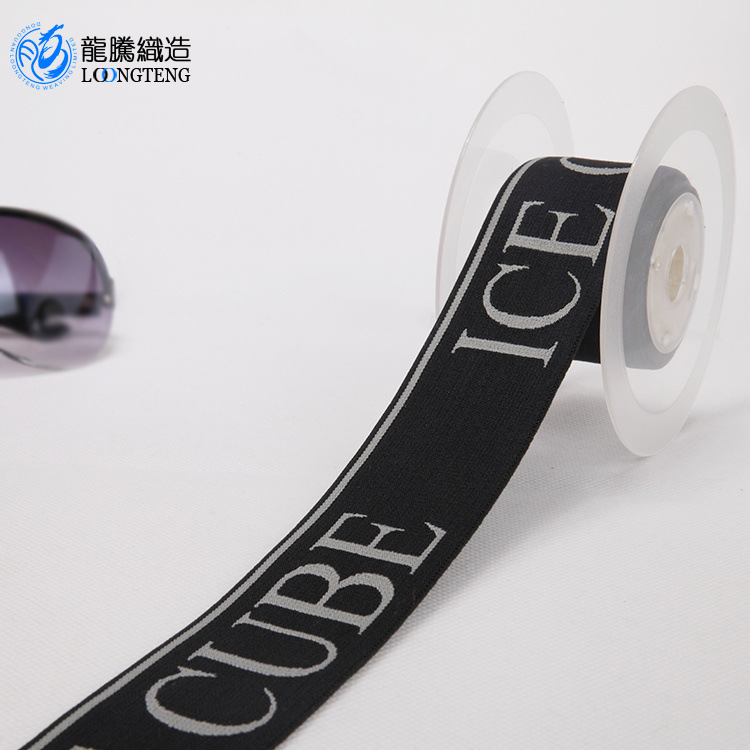 男式内裤提花松紧带 跨境男装字母印花裤头带 超细纤维硅胶松紧带