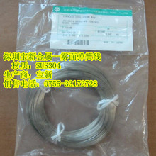 供应进口304弹簧线 韩国KIS琴钢线 调直 抛光 精密折弯 焊接组装