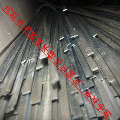 汽车清凉罩太阳挡压扁记忆高碳钢丝电镀锌钢圈汽车罩辅料厂家供应|ru