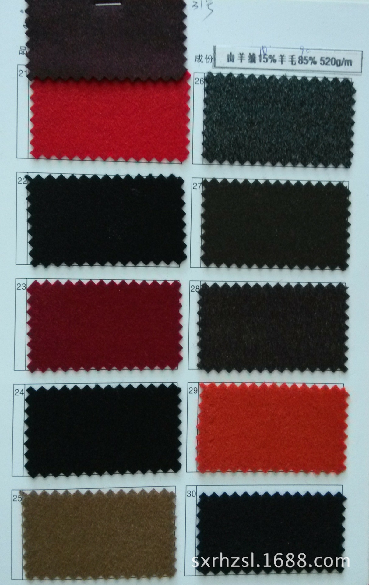 双面15山羊绒料 山羊绒大衣毛呢面料 素色粗纺毛呢外套现货布料