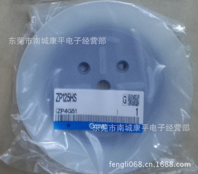 SMC原装全新正品吸盘ZP125HS