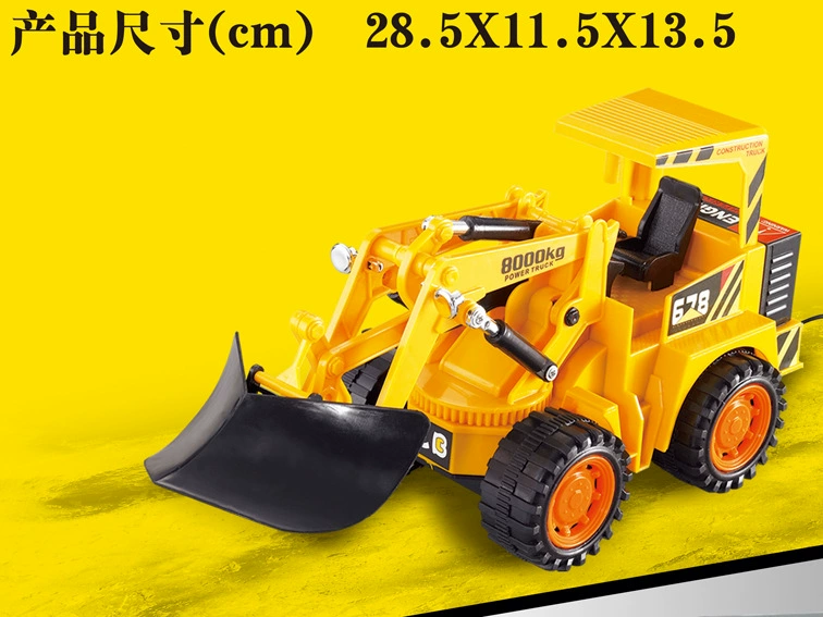 Engineering machine model