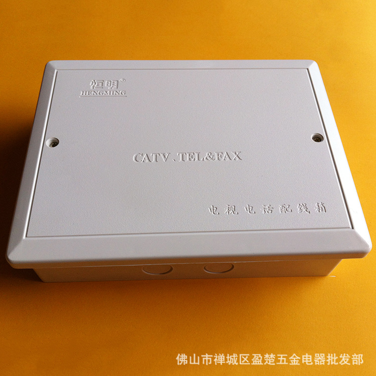 厂家供应 恒明T4.5弱电箱 多媒体智能信息箱网络箱弱电箱