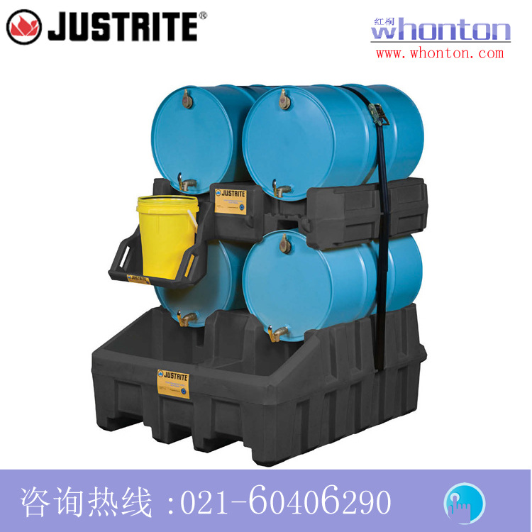 Justrite圆桶管理系统 圆桶系统28667