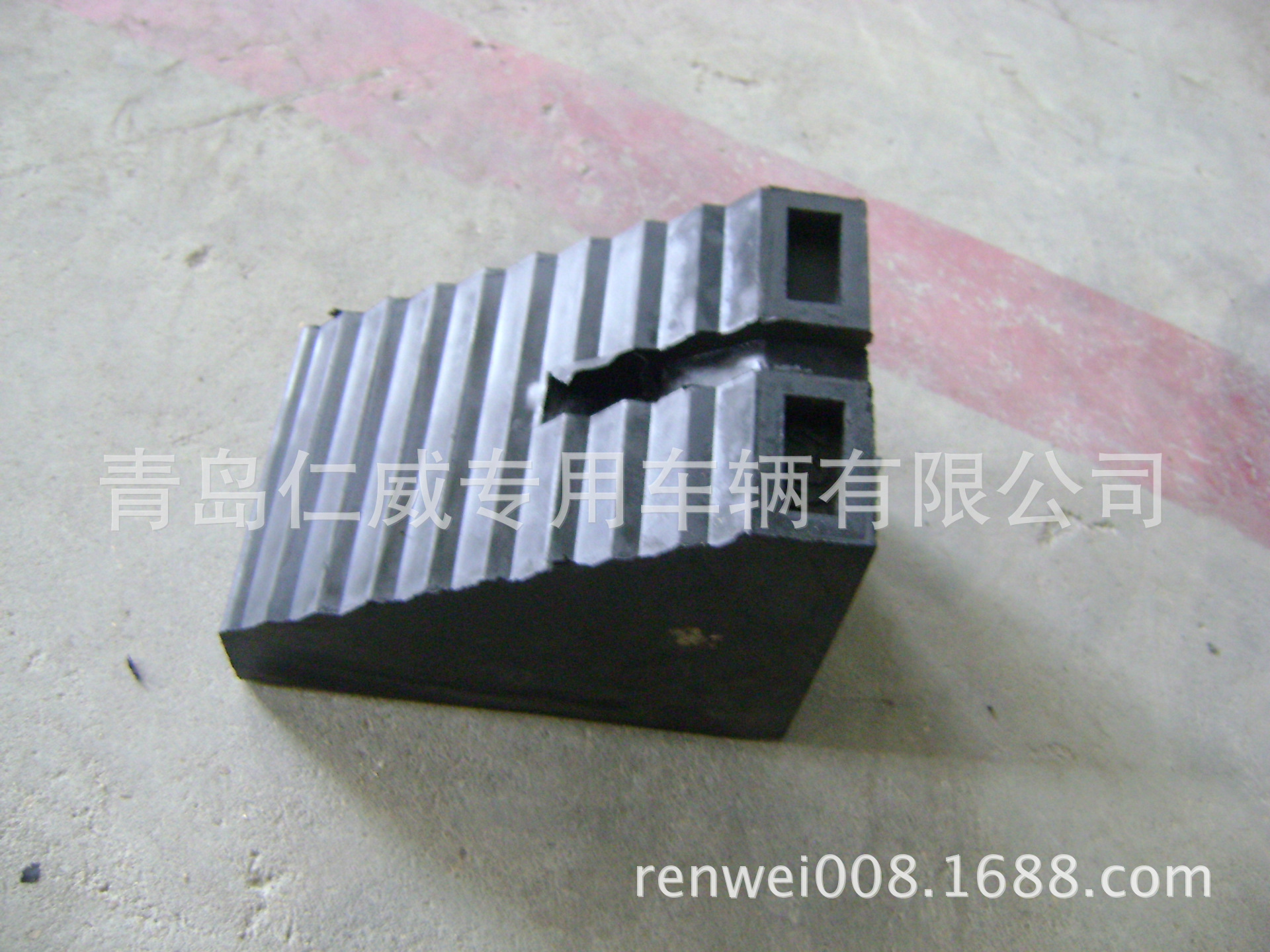 橡胶停车块 橡胶止动块 防滑块，路楔子，挡车块，橡胶块