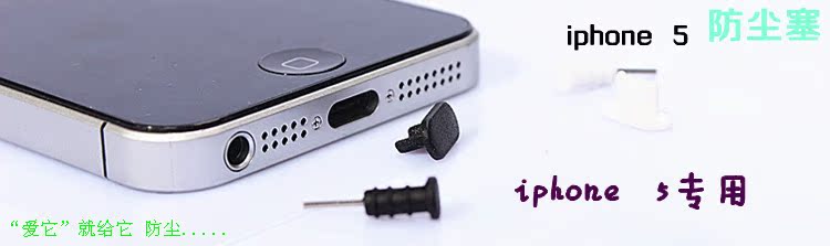 Connecteur pour téléphone portable - Ref 322358 Image 3