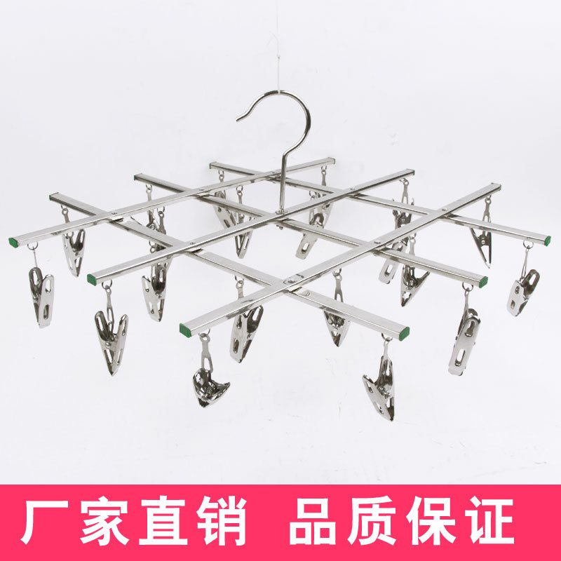 Foldable drying rack stainless steel