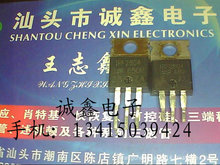 \ӡԭbMڲC IRF2804 |C yðl؛