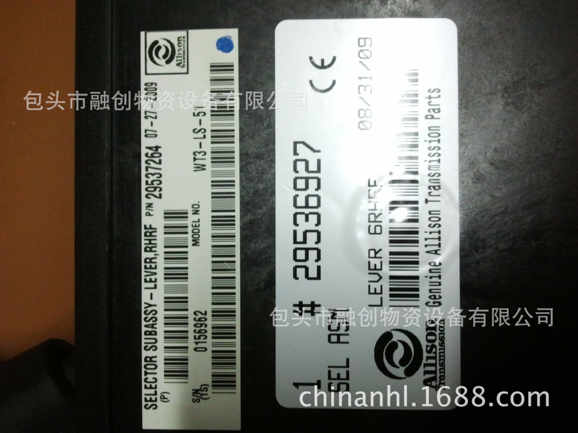 特雷克斯TEREX  TR100用29536927换挡选择器