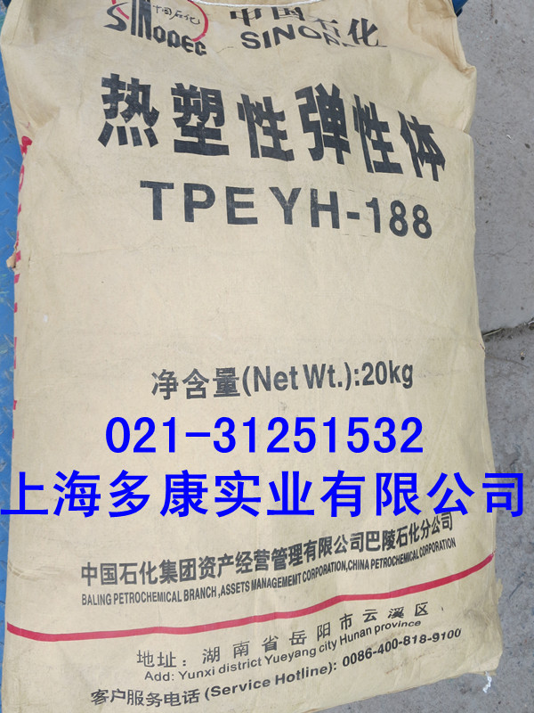 岳化SBS188丁苯橡胶（巴陵石化）