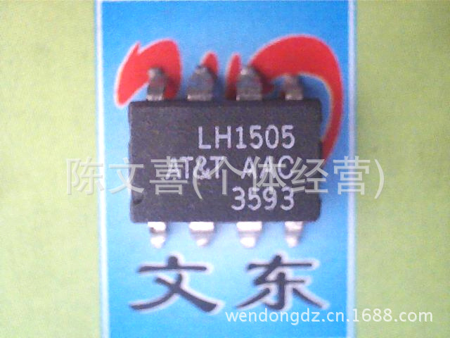 特价 光耦 LH1505AAC,LH1512AAC, 原厂牌子 欢迎选购