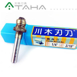 川木圆角刀 修边刀 修圆角刀 木工刀具 镂铣刀 锣刀