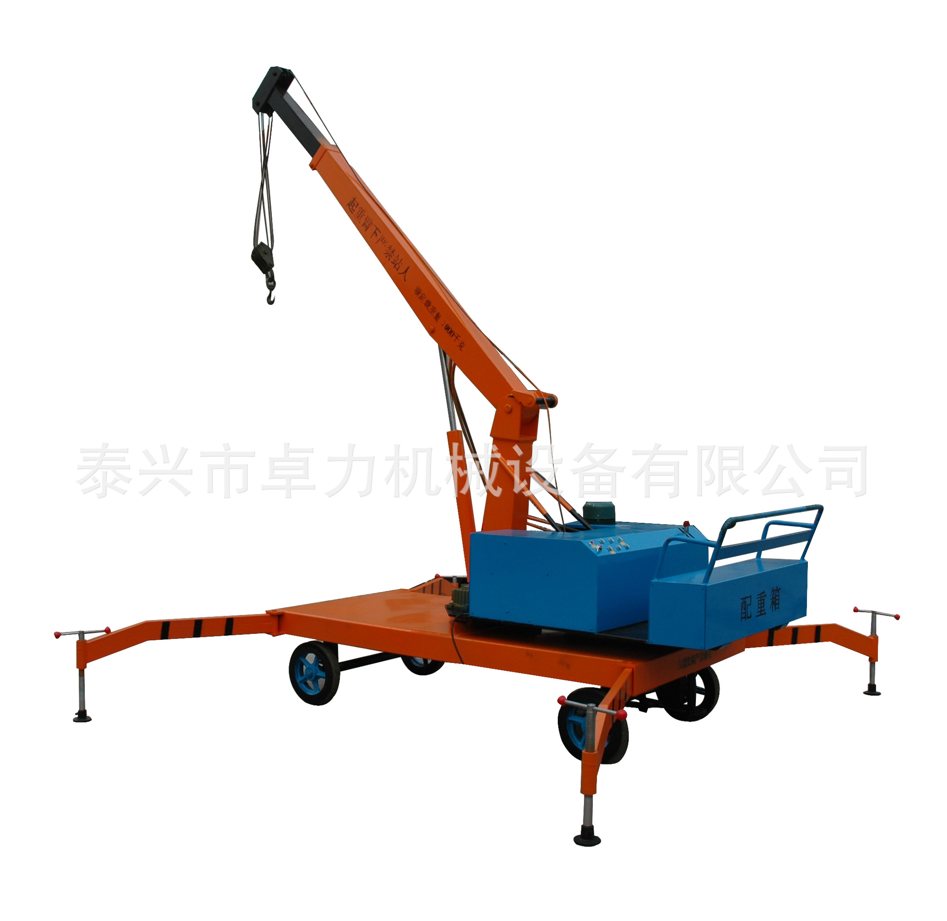 杭州供应全自动旋转式吊车、全电动小型吊车、半电动吊机