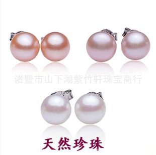 ɽ�º���ˮ���������l 7-8mm��ˮ���� �o�AAAA 僰׽� ����