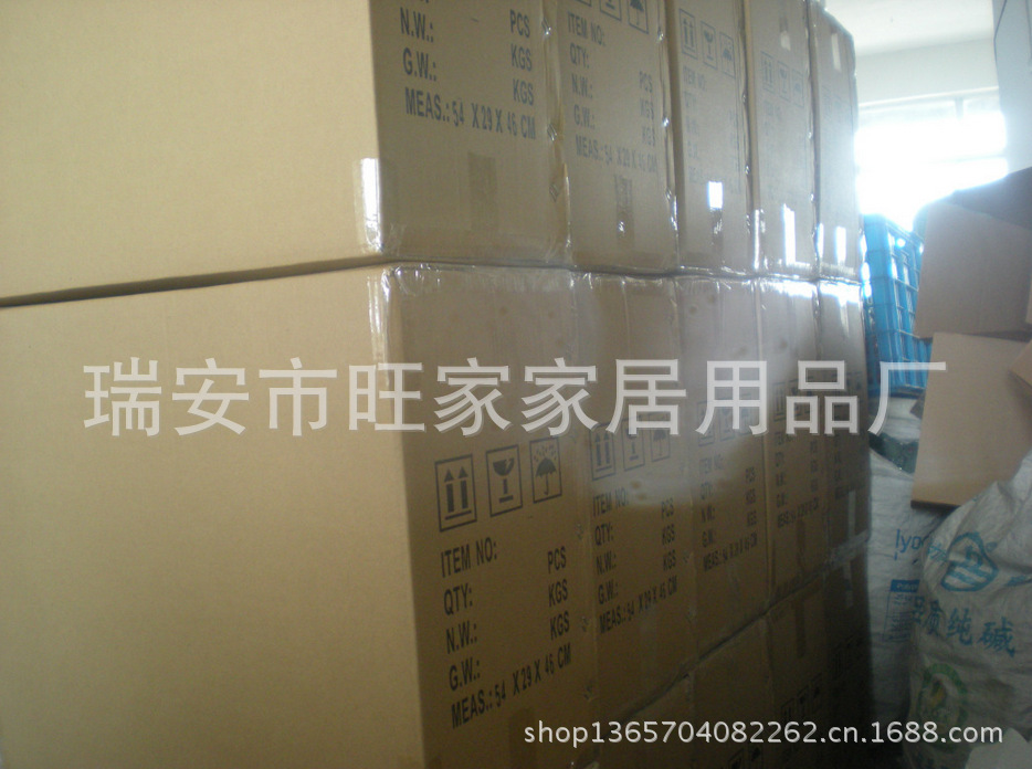 QQ截图20130811221014