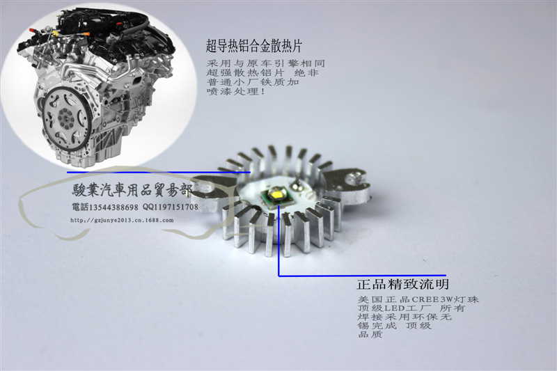 QQ截圖20131221000545_conew2