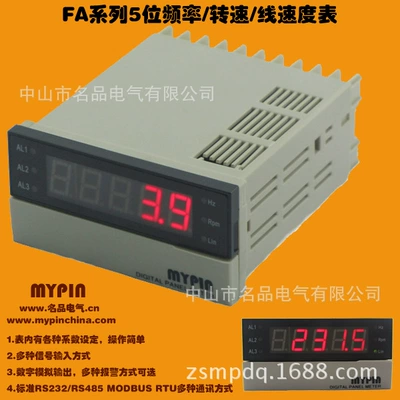 Foreign trade export type inverter tachometer linear speedometer FA series digital tachometer (tachometer)